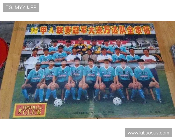 八一振邦足球明星的崛起与发展探索全新篇章