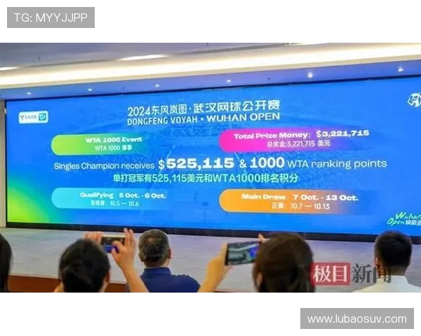 武汉网球队荣登网球速度排行榜首位引领全国竞技风潮 武汉网球队荣登网球速度排行榜首位引领全国竞技风潮