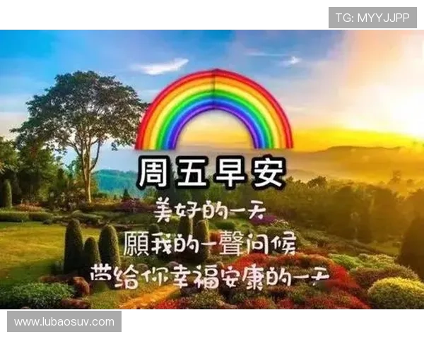 足球明星早上好迎接新一天的激情与挑战让我们一起为梦想而奋斗