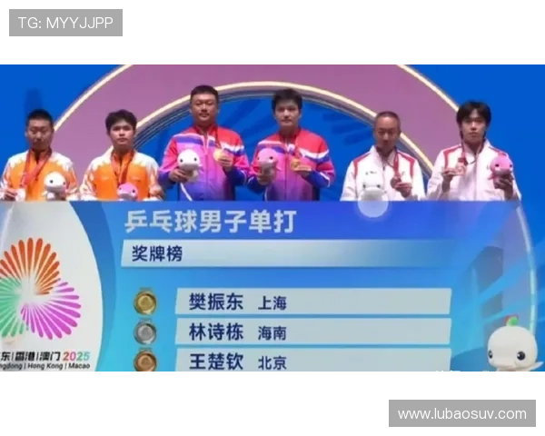 深圳乒乓球队以98分稳居邀请赛积分榜首位展现强大实力